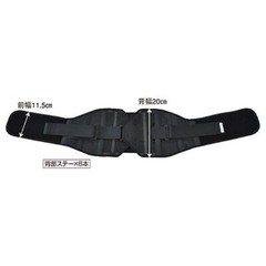 bonbone Pro Hard slim Lumbar Support Pelvic Belt Japan