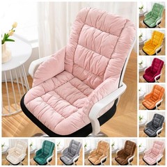 Desk Chair Cushion High Back Rocking Seat Arms Patio NonSlip Office Gamer