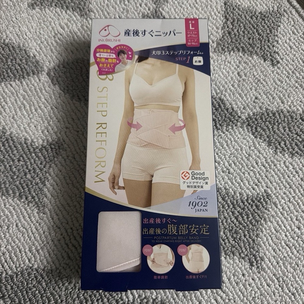 2pc Inujirushi Pregnancy LL & Postpartum L Support Belt Set