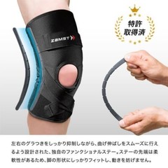 ZAMST ZK-PROTECT Knee Supporter For both right and left knee FedEx/DHL