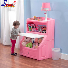 Lift & Hide 38″H Kids Plastic Storage Bin and Toy Toys & Books Organizer Pink
