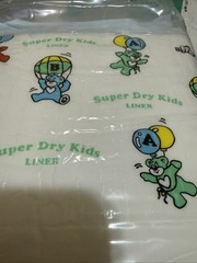Abu Super dry kids SDK Size Large