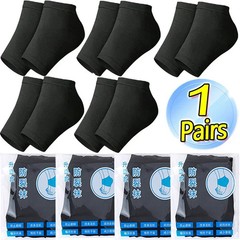 Gel Silicone Heel Protector Sleeve Heel Pads Heel Cups Plantar Fasciitis Support