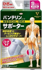 Kowa Vantelin supporter for knee Size S Silver Gray from Japan