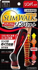 Slim Walk Medical Lymph Socks Short Type Black M-L(23-25cm) Size