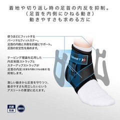 ZAMST Ankle Support A1 Short, M Size, Left Foot, Black 370712 for general spo