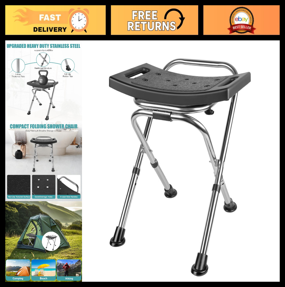 Height Adjustable Folding Shower Chair – Portable Anti-Slip Bath Stool for Senio