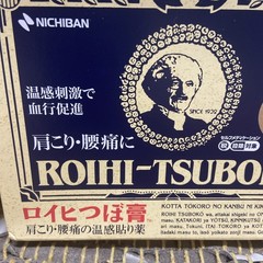 2 Nichiban Roihi-Tsuboko Pain Relief Round Patches 156pcs 溫感刺激圓形貼, Made in Japan
