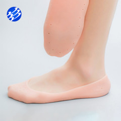 Foot Anti-Cracking Soft Comfortable Gel Moisturizing Foot Care Silicone Gel Sock