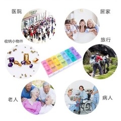 New pill box simple black white pill storage box combination pill box AM PM
