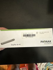 Phonak Roger FM Pen 1.1 (Wireless Microphone) with Charging Base & Roger X NEW