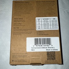 Bodyprox Elbow Compression Sleeve Support for Tennis Golf General Size LARGE