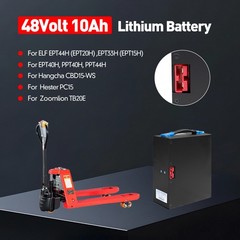 48V 10Ah/15Ah Lithium Battery for EPT40H EPT33H Electric Pallet Jack/ Wheelchair