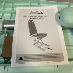 SuperHandy Portable Floor & Bath Lift – 26V 330 lb Open Box “new”