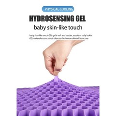 Gel Seat Cushion for Long Sitting, Ergonomic Cooling Pad, Non-Slip Cover