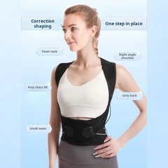 Shoulder and back posture correction with camel straps, adult body shap