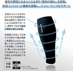 ZAMST Calf Compression Series Unisex with both Select Size & color【S,M,L,LL】
