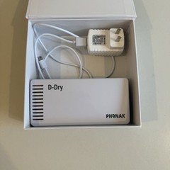 Phonak D-Dry Hearing Aid Sanitizer Dryer Dehumidifier w/ Power Adapter Tested