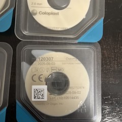 LOT 9 Loose Individual Coloplast #120307 Brava Moldable Rings Exp 2028