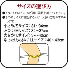Kowa Vantelin supporter for knee Size LL Pearl Beige from Japan