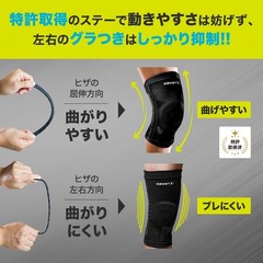 Zamst ZK-MOTION (Knee Support) Size【S-3L】 For both left and right New