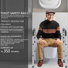 Adjustable Toilet Safety Rails, Foldable Design, 350 lbs Capacity, Senior Suppor