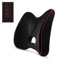 Memory Foam Waist Cushion Support Lumbar Pillow Office Chair Massage Pad Back