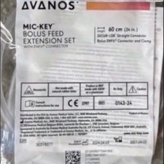 Feeding Extension Bolus 3 Piece Set New 24 Inch