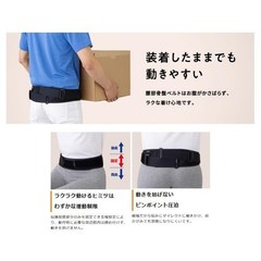 Mizuno Pelvic & Lumbar Support Belt Normal Type Black Unisex Japan