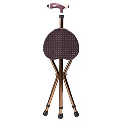 Lightweight Adjustable Foldable Cane Seat Aluminum Alloy Crutch Chair