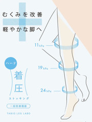 Tabio Elastic stockings Thin pressure hard type tightens leg sock