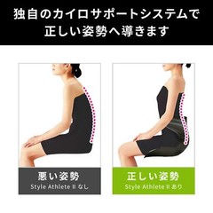 MTG Style Athlete II pelvic support Navy Japan