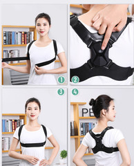 Smart Posture Corrector Adjustable Back Brace Vibration English Display LCD