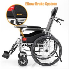 Yuwell H008B Commode Wheel Chair Nuring Wheelchair w/ Toilet Recliner Transport