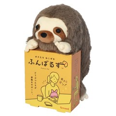 Comfortable Posture Support Pillow – Sloth Design, Ergonomic Back & Neck Relief