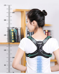 Smart Posture Corrector Adjustable Back Brace Vibration English Display LCD