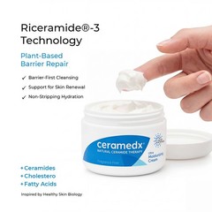 – Natural Ceramide Cream Unscented For Dry Sensitive Skin
