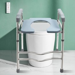 25.2-29.13in Raised Toilet Seat Riser w/ Arms For Elderly Handicap Bathroom USA