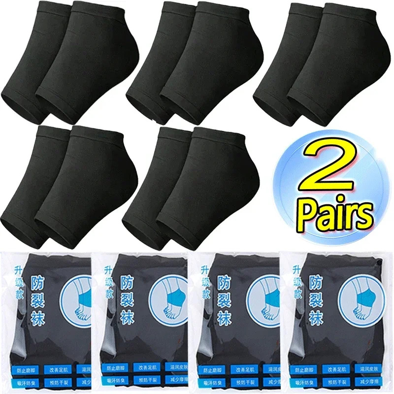 Gel Silicone Heel Protector Sleeve Heel Pads Heel Cups Plantar Fasciitis Support