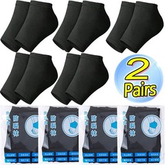 Gel Silicone Heel Protector Sleeve Heel Pads Heel Cups Plantar Fasciitis Support