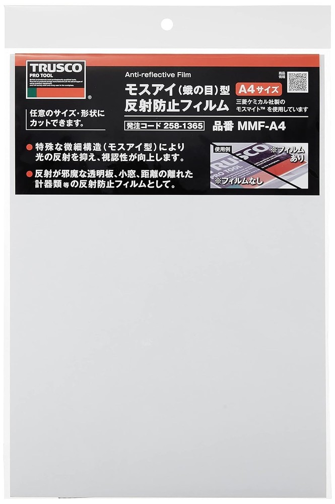 TRUSCO Moth Eye Type Anti-Reflective Film (Mosmite) A4Size(210x297mm) MMF-A4 Yel