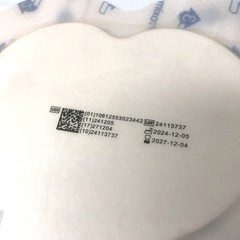 Hartmann Proximel Silicone Foam Dressing Small Sacrum 7×6.8 10ct EXP 12/27