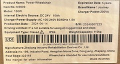 JOURNEY AIR ELITE POWER WHEELCHAIR N5909 150 W DC 24V