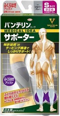 Kowa Vantelin supporter Calf Assist Size S Silver Gray 1 pair from Japan