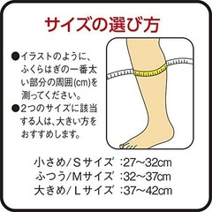 Kowa Vantelin supporter Calf Assist Size S Silver Gray 1 pair from Japan