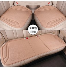 Breathable Latex Foam Cushion Non‑Slip Pad for Car Seat & Office Chair