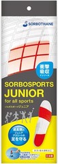 Sorbo Junior SRO1201BK205 20.5~21.5 cm 2E
