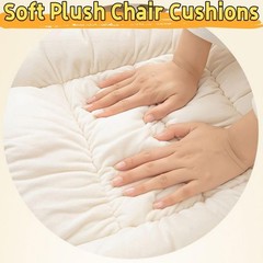 Desk Chair Cushion High Back Rocking Seat Arms Patio NonSlip Office Gamer