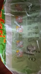 🦁🦒1 REARZ “SAFARI” ADULT DIPE – 14″ rise • SMALL • ABDL / Collector-ready