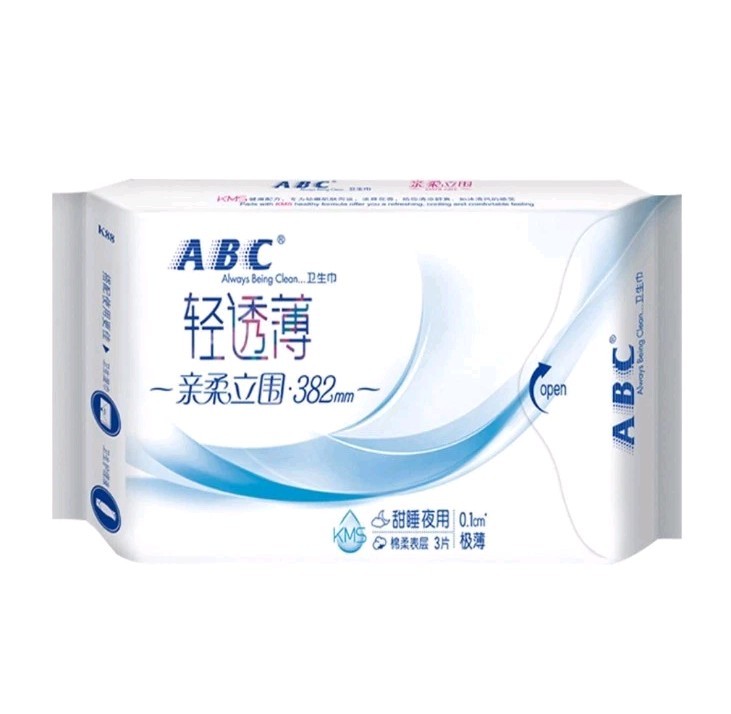 ABC卫生巾 Ultra Thin Incontinence 0.1cm Pads for Women 382mm KMS Healthy Fomular